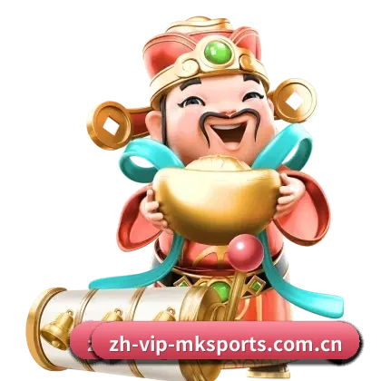 MK体育 APP 界面